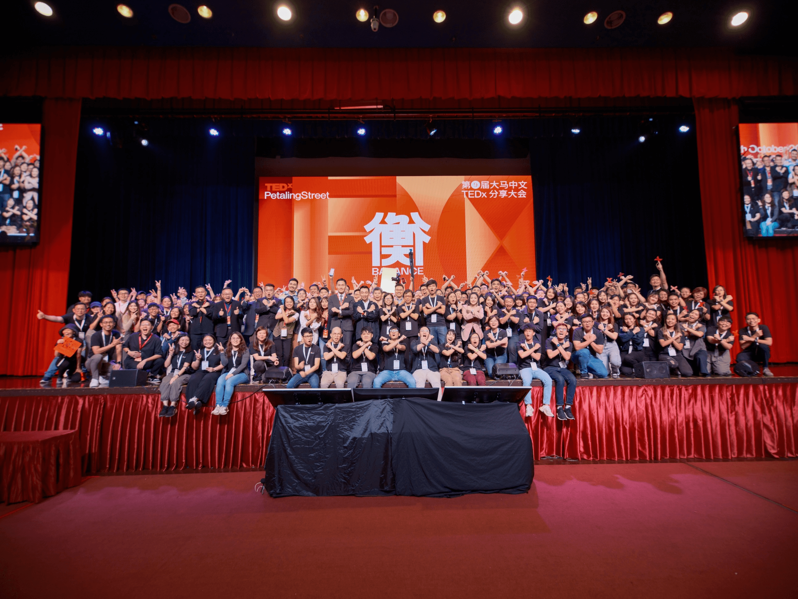 TEDx Event Group Photo
